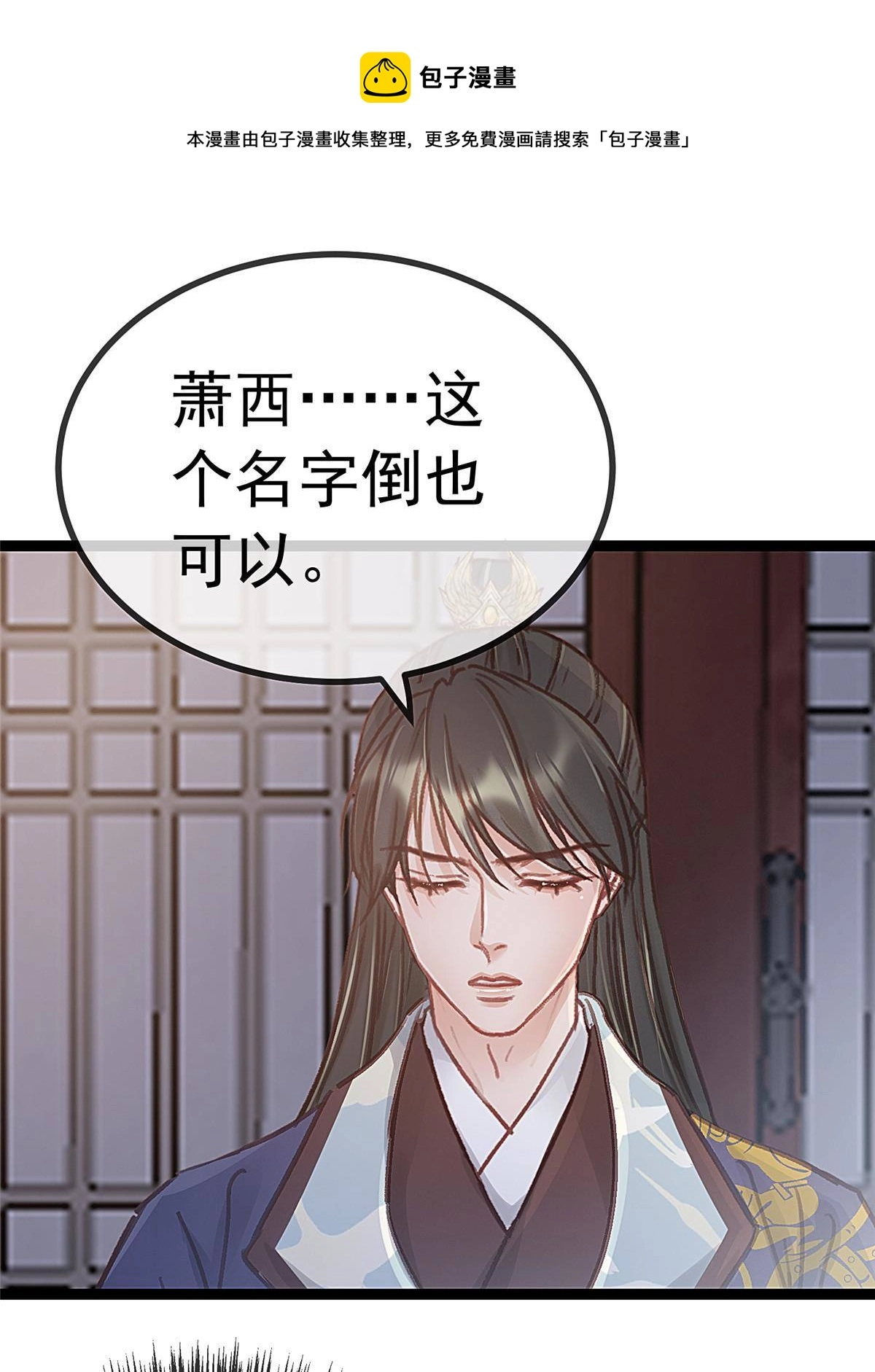 047 第25页
