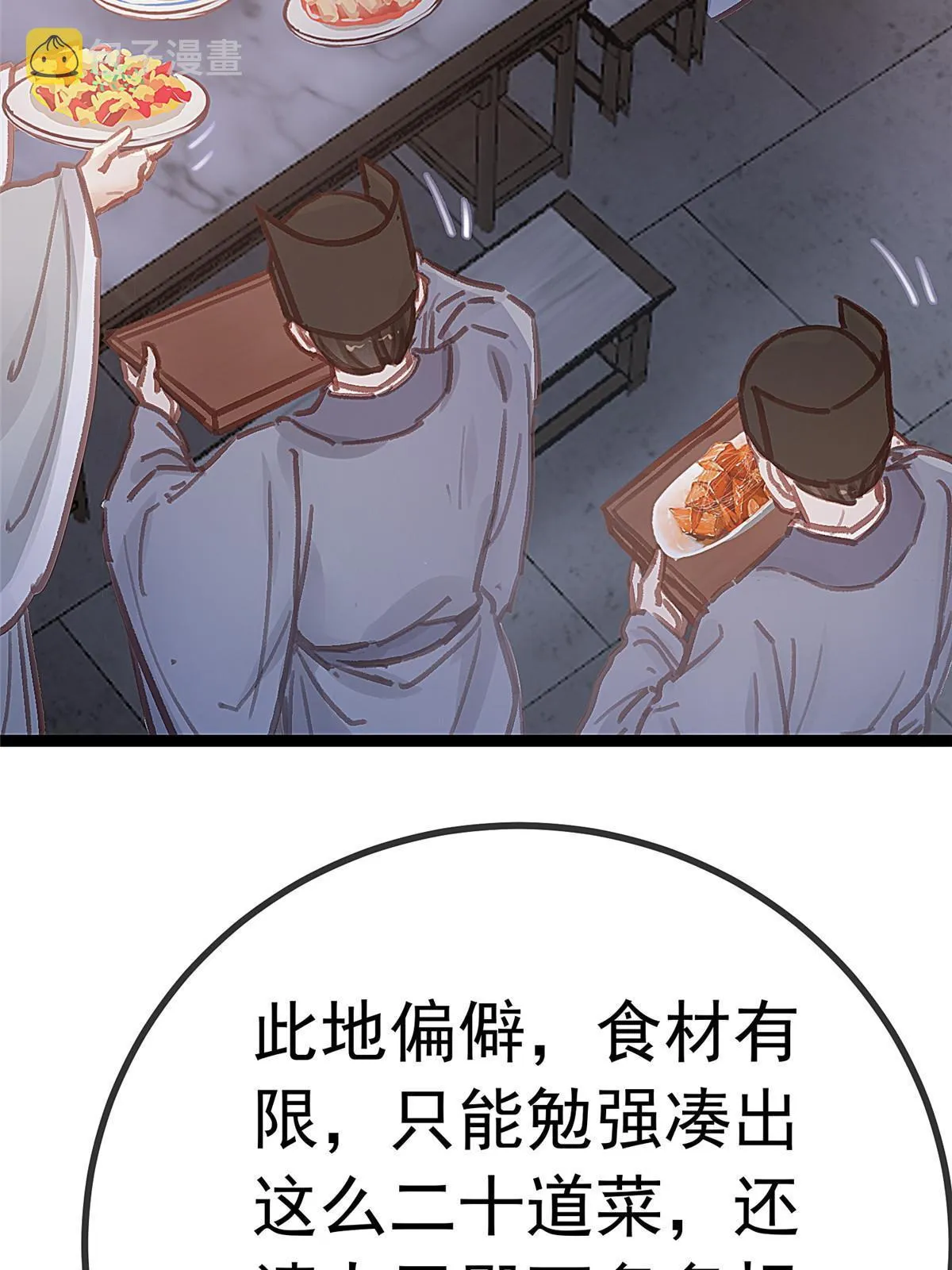 047 第27页