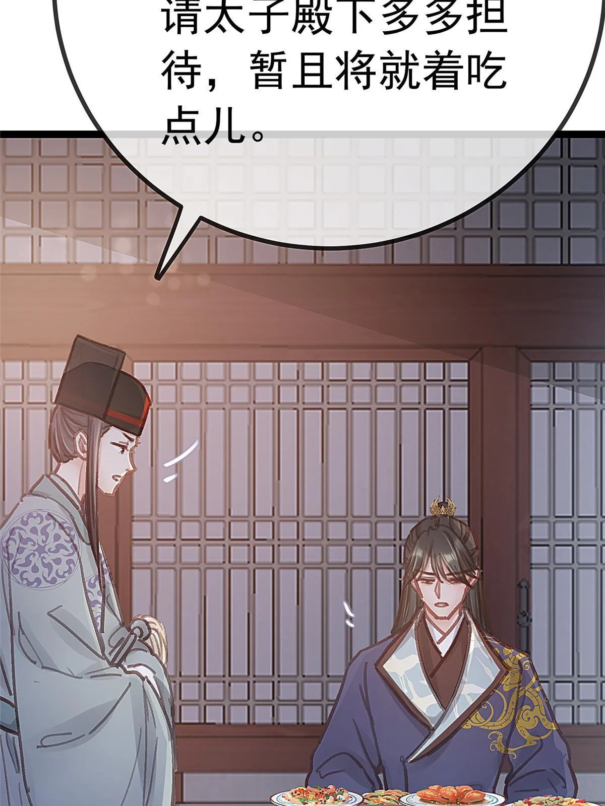 047 第28页