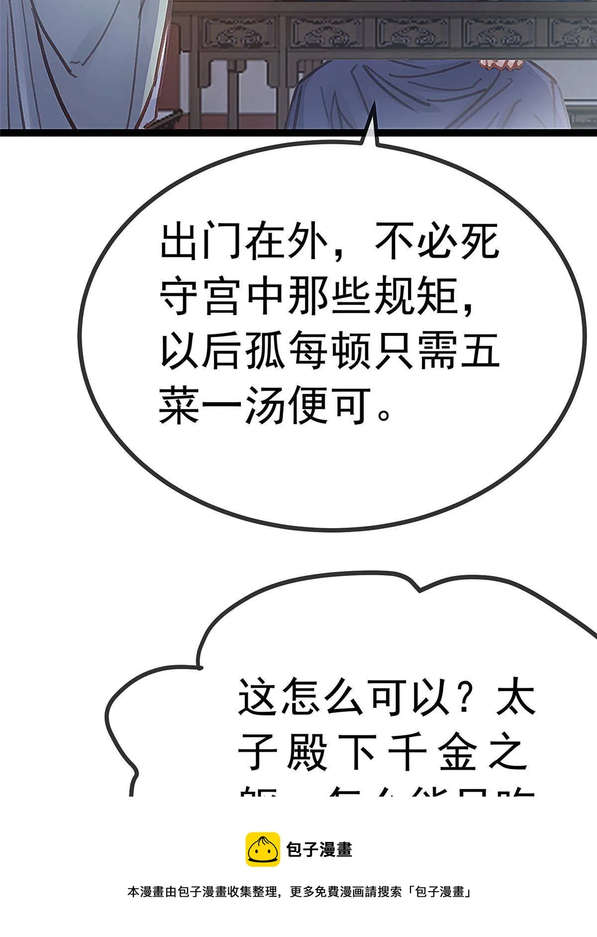 047 第29页