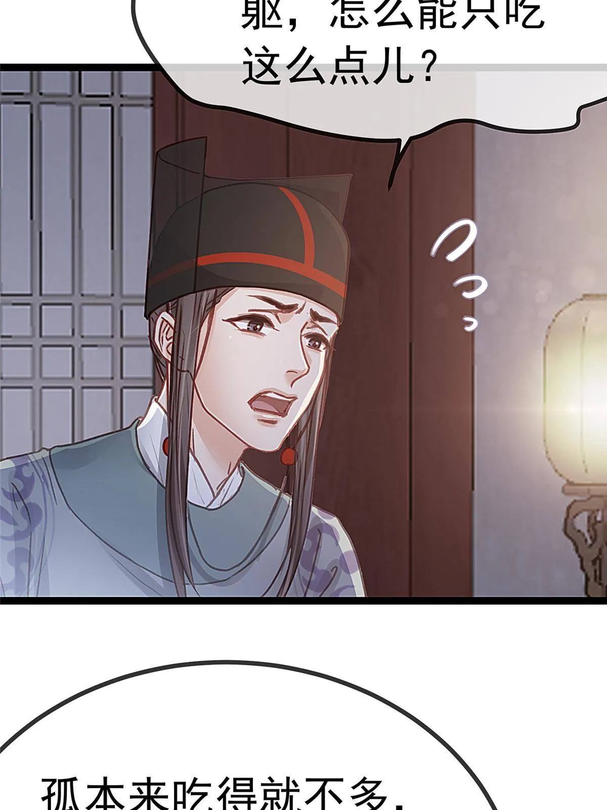 047 第30页