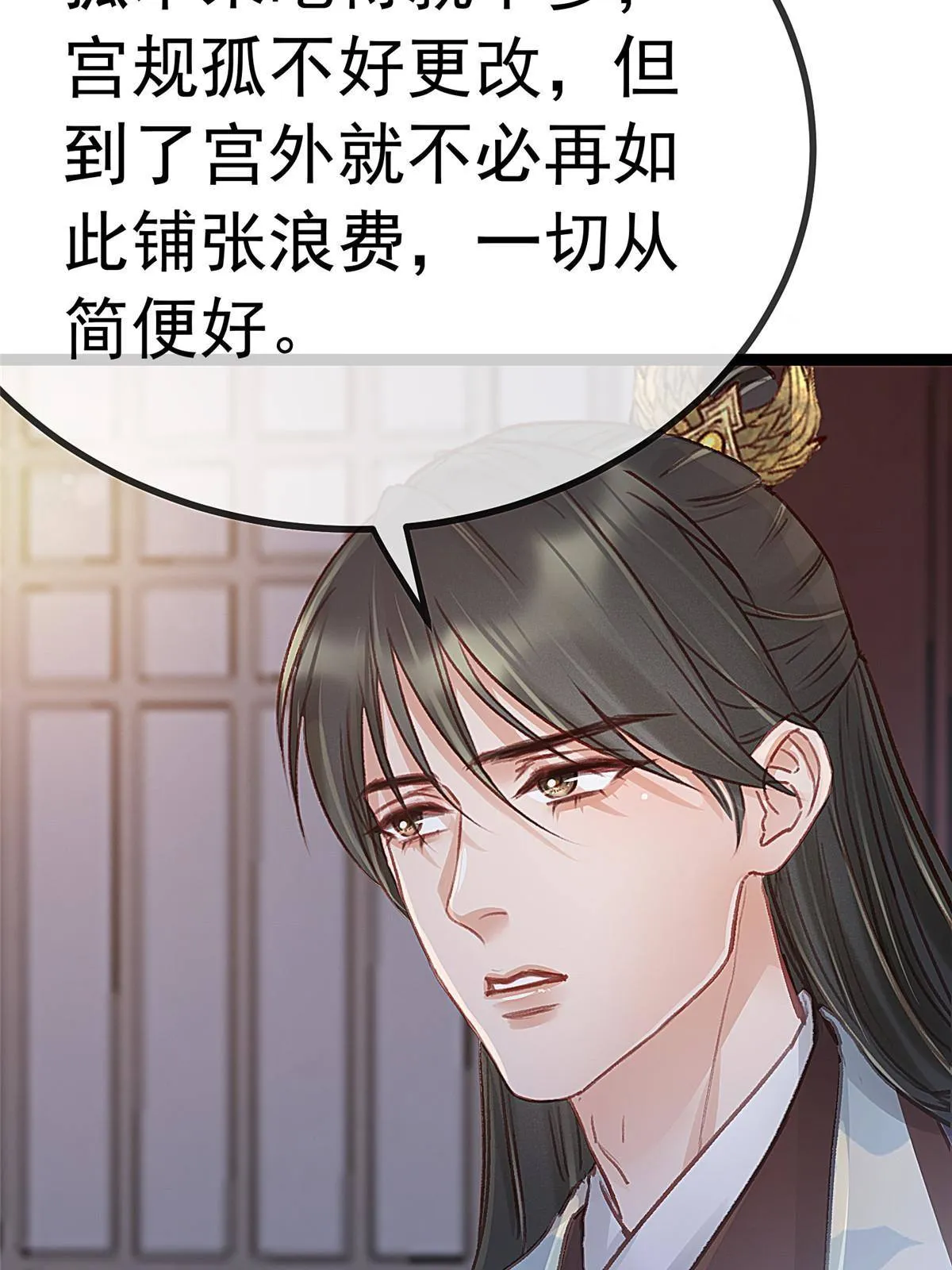 047 第31页