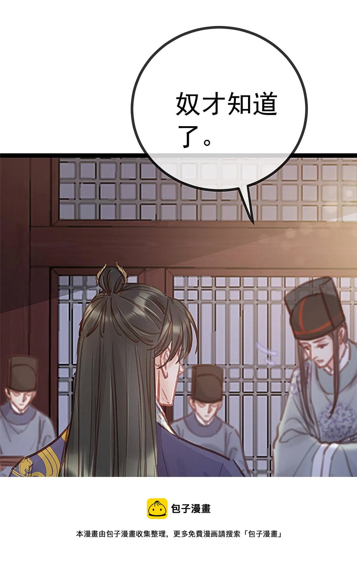 047 第33页