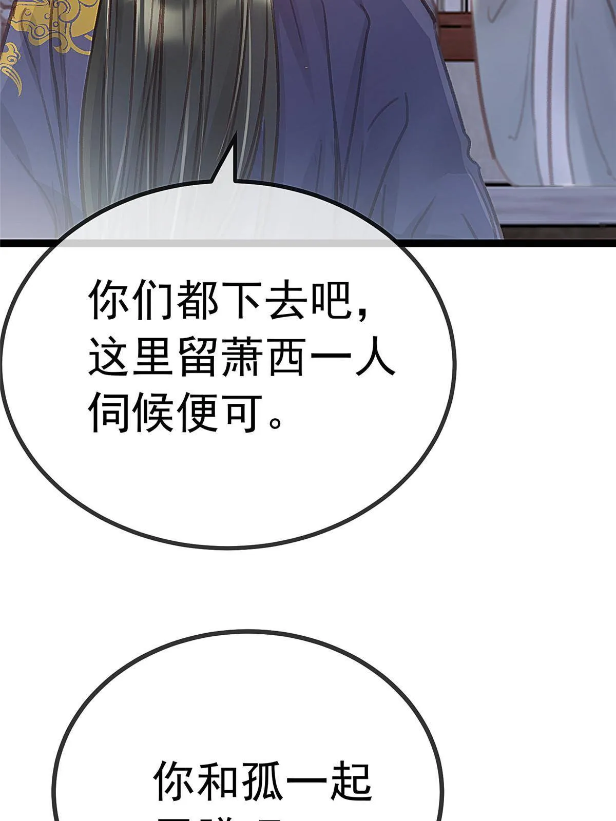 047 第34页