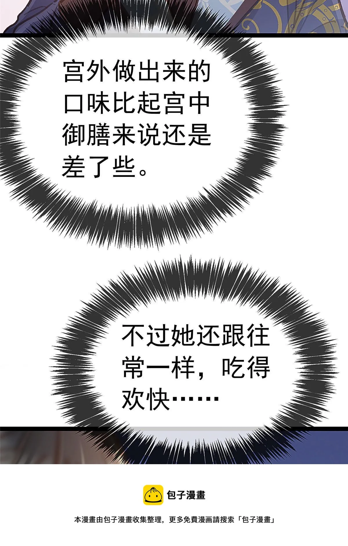 047 第37页