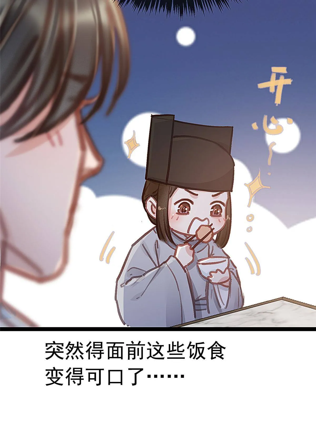 047 第38页