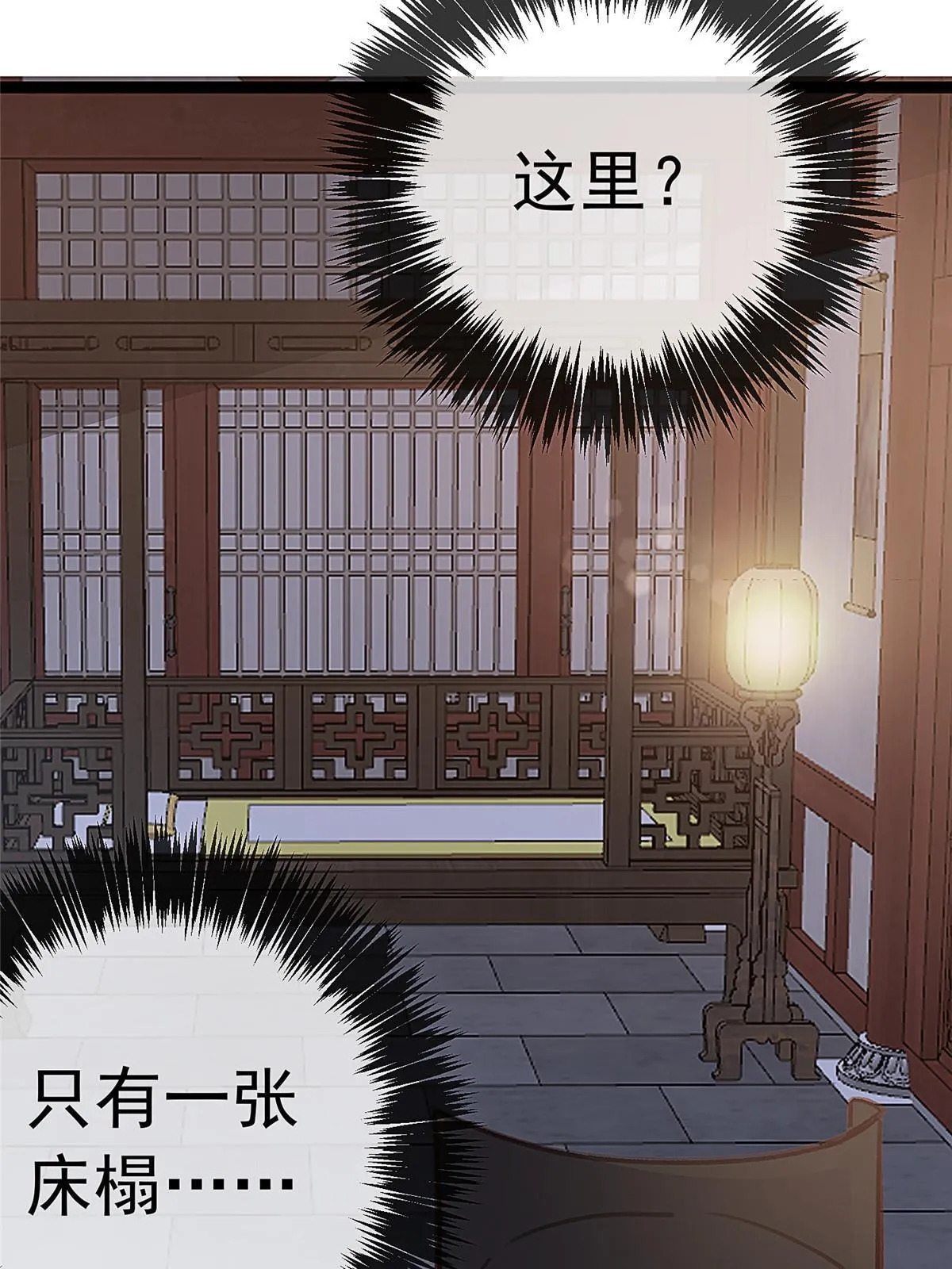 047 第43页