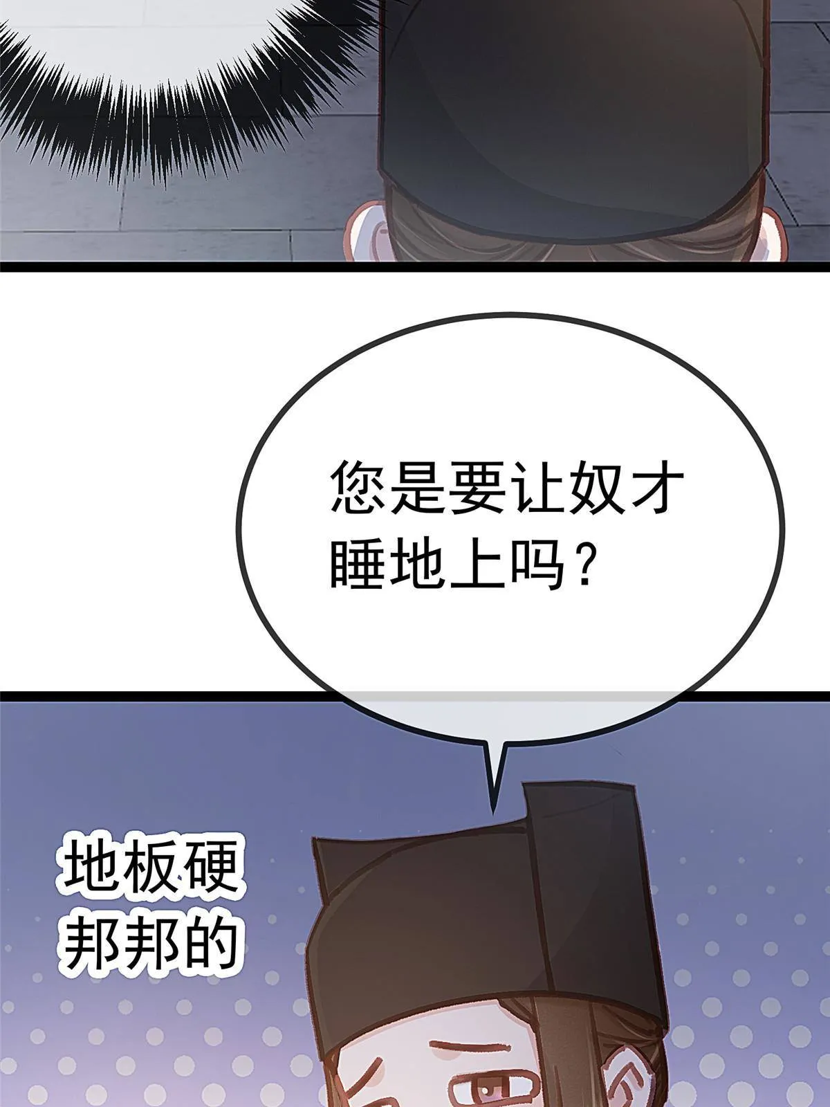047 第44页