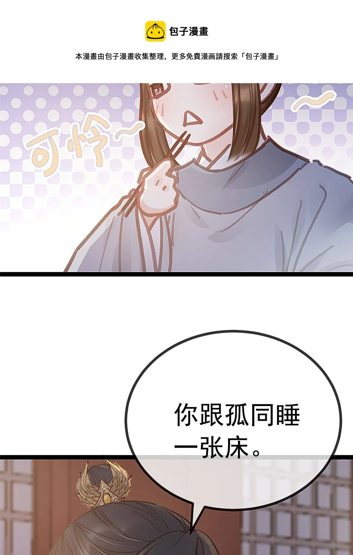 047 第45页