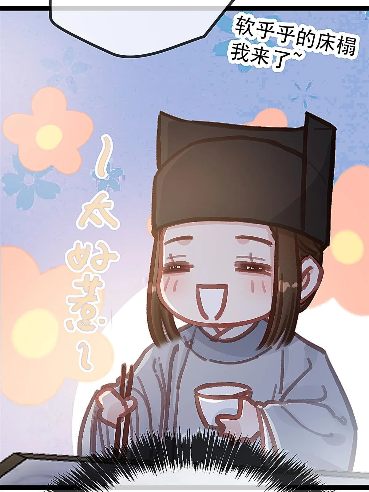 047 第47页