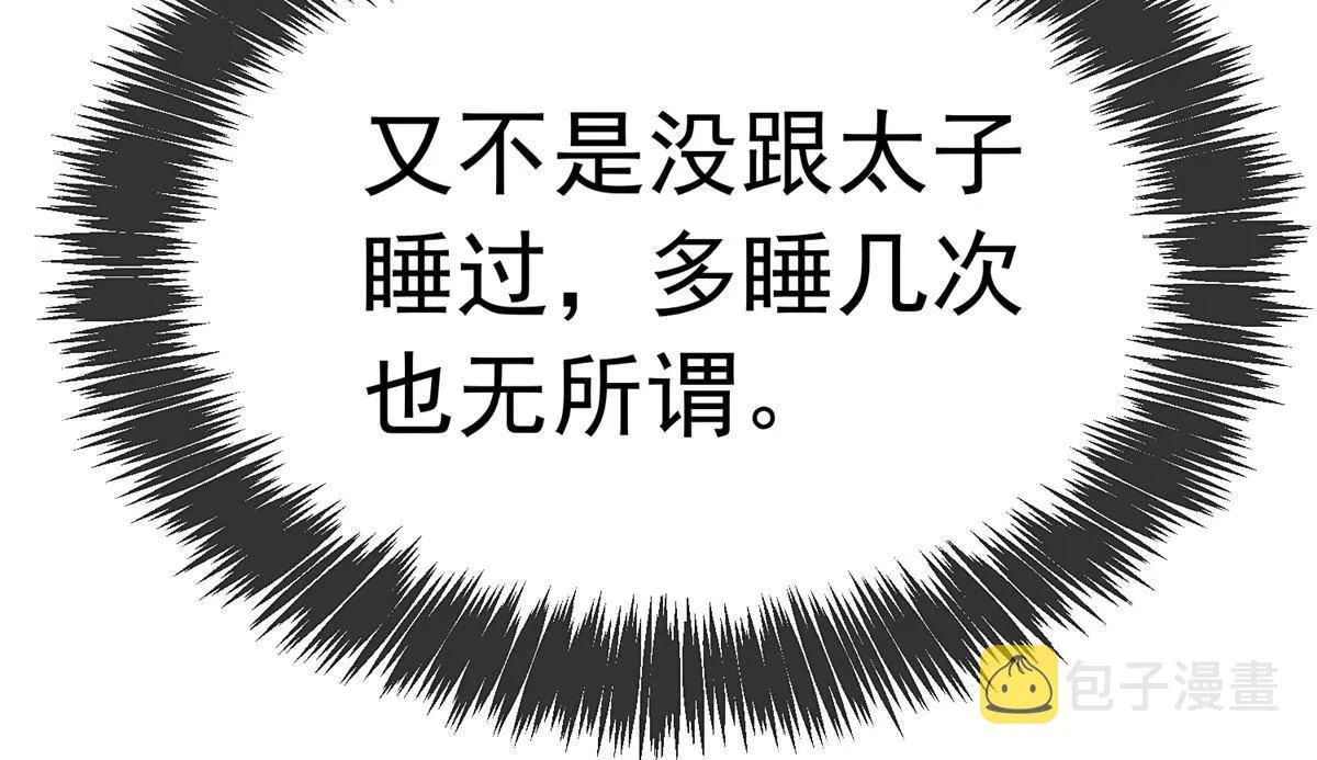 047 第48页
