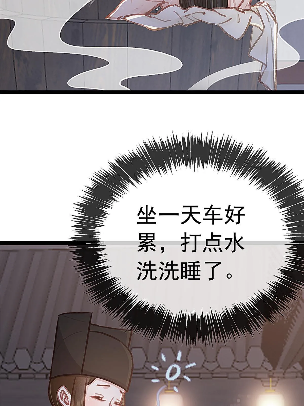 047 第50页