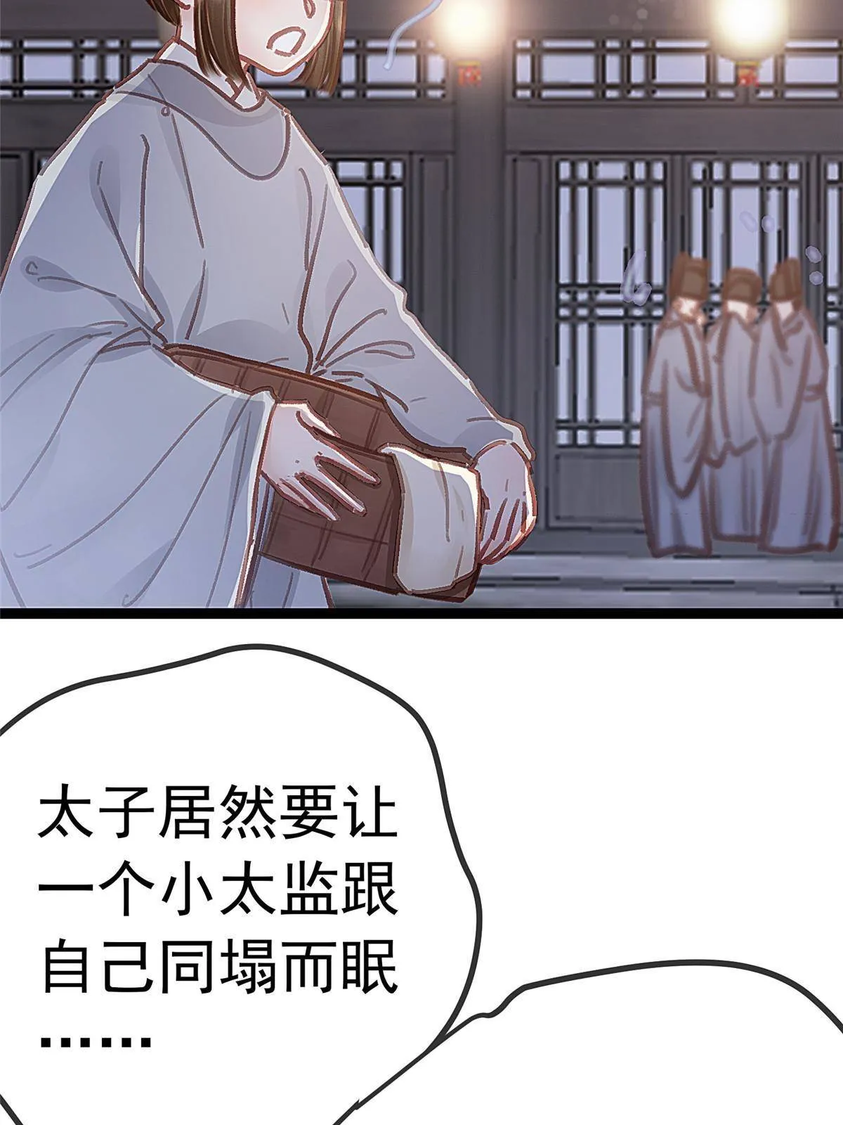 047 第51页