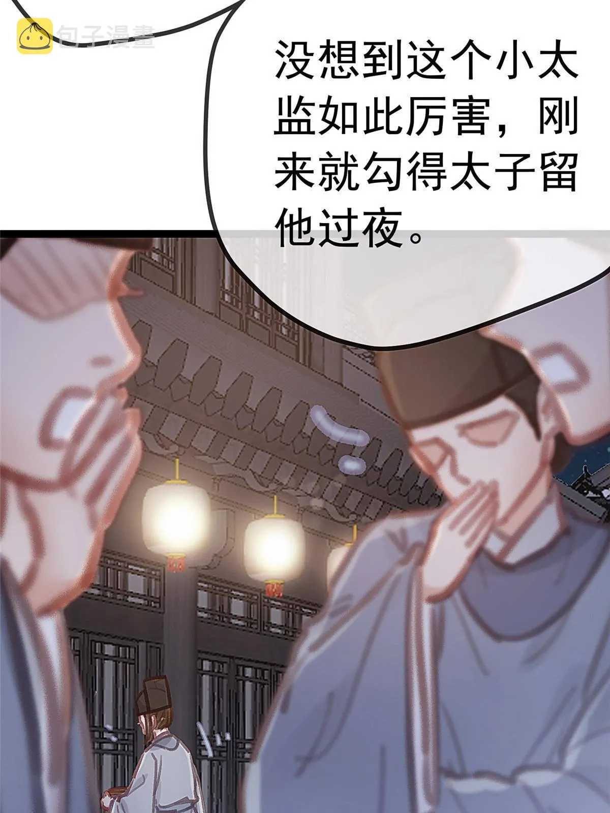 047 第52页