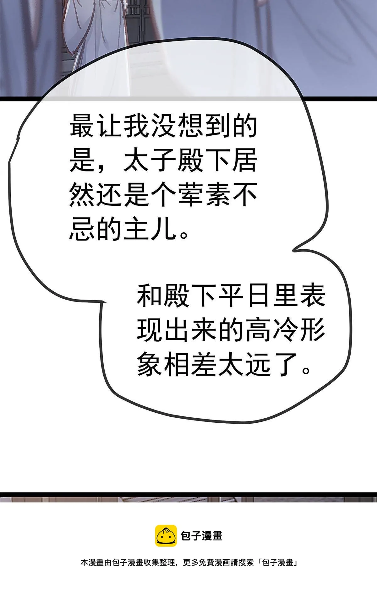 047 第53页