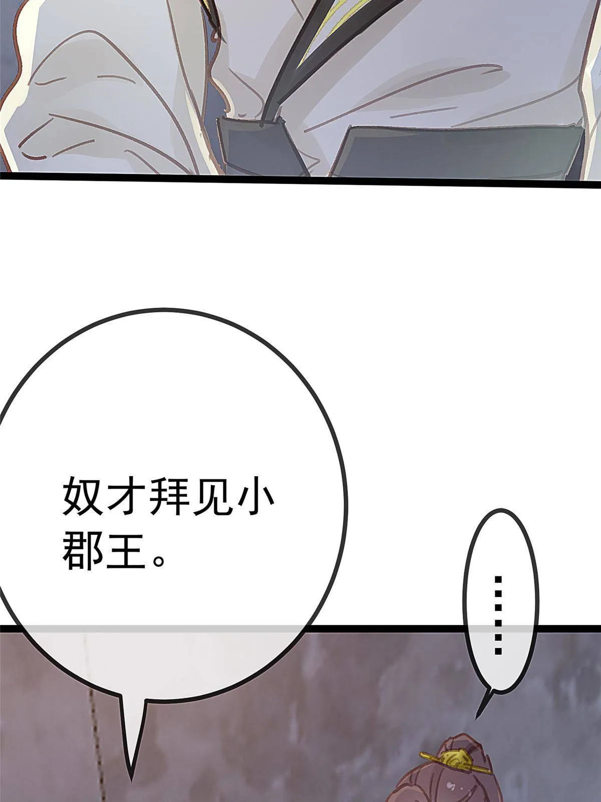 047 第60页