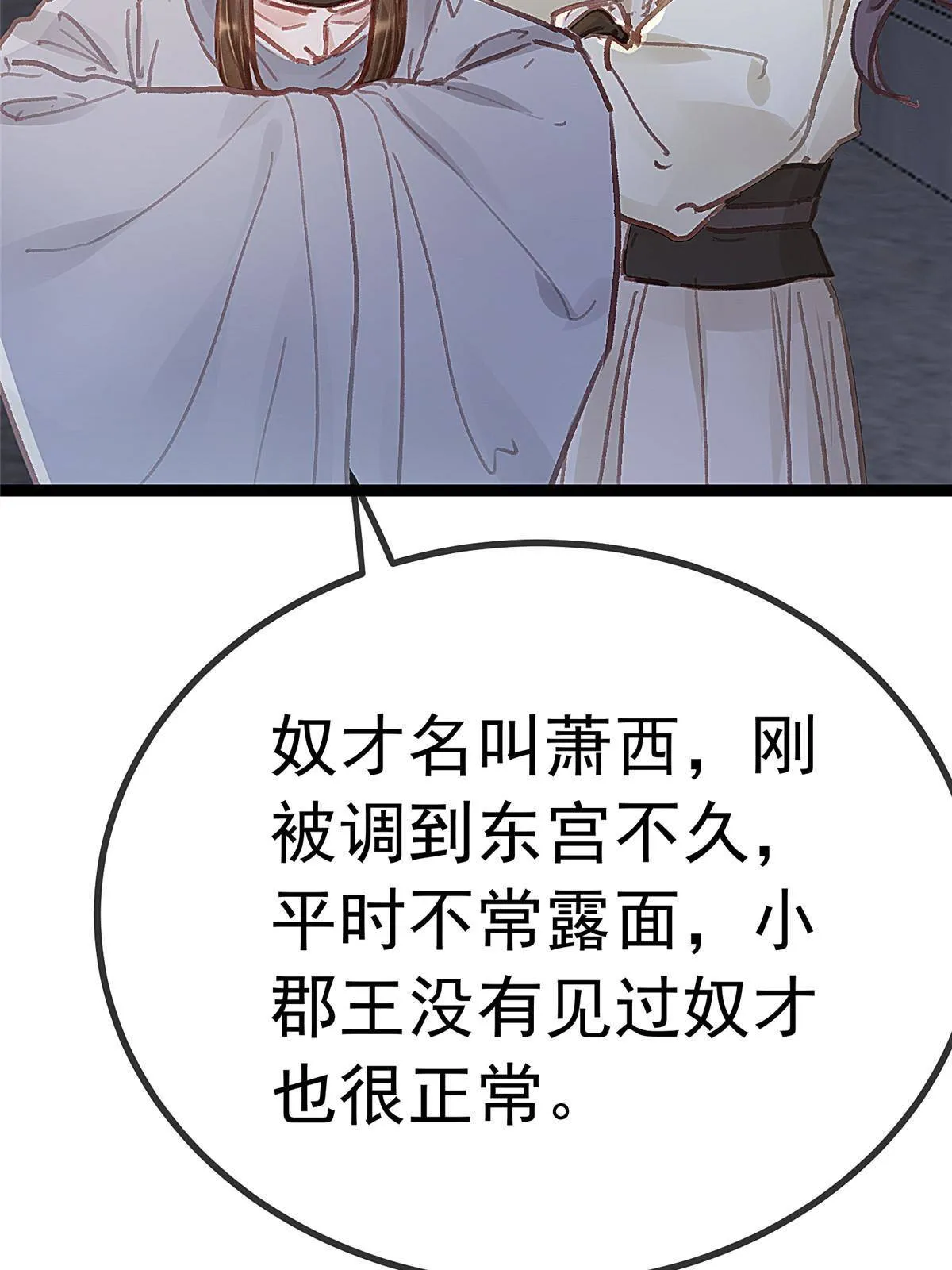 047 第63页