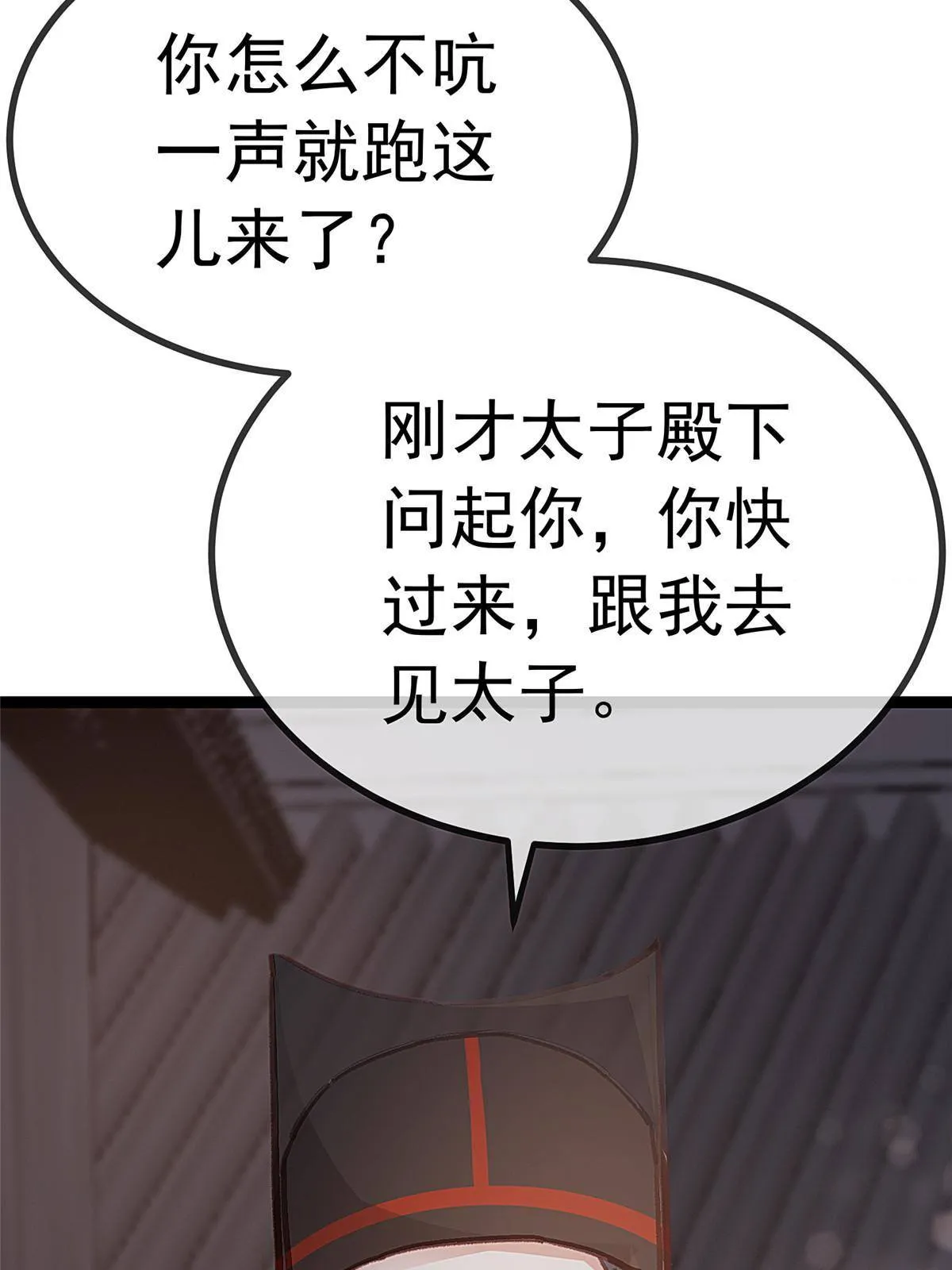 047 第68页