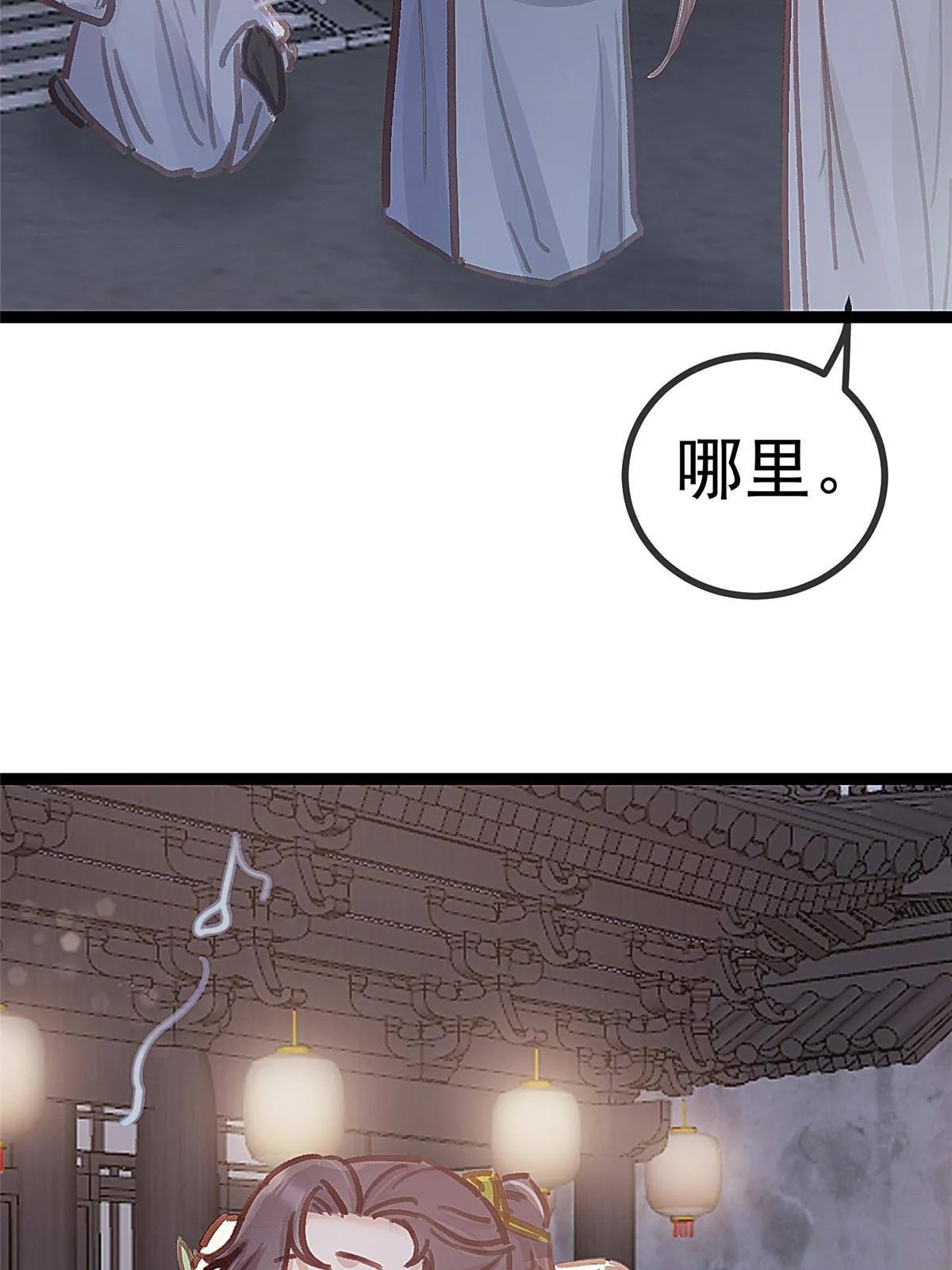 047 第71页