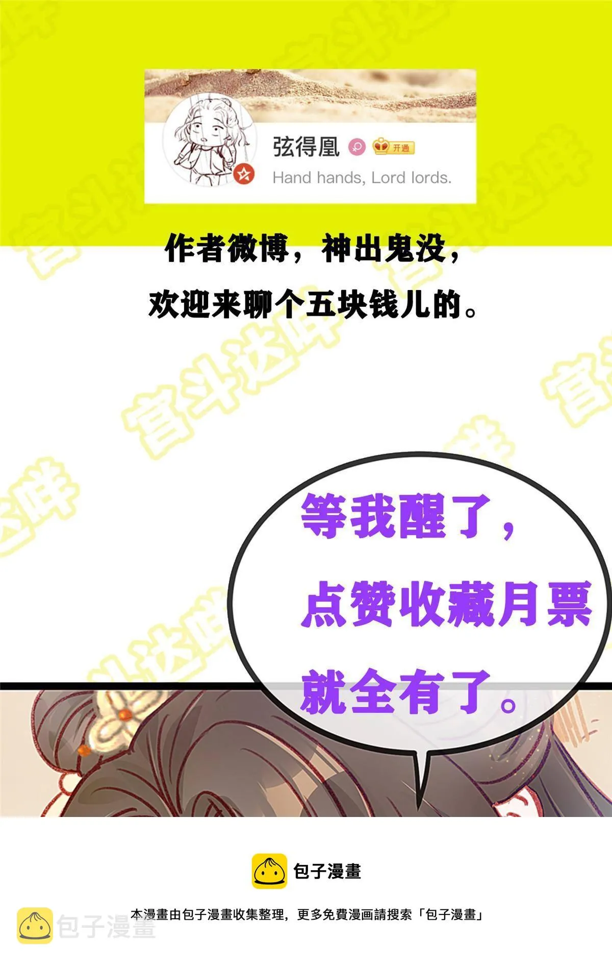 047 第73页