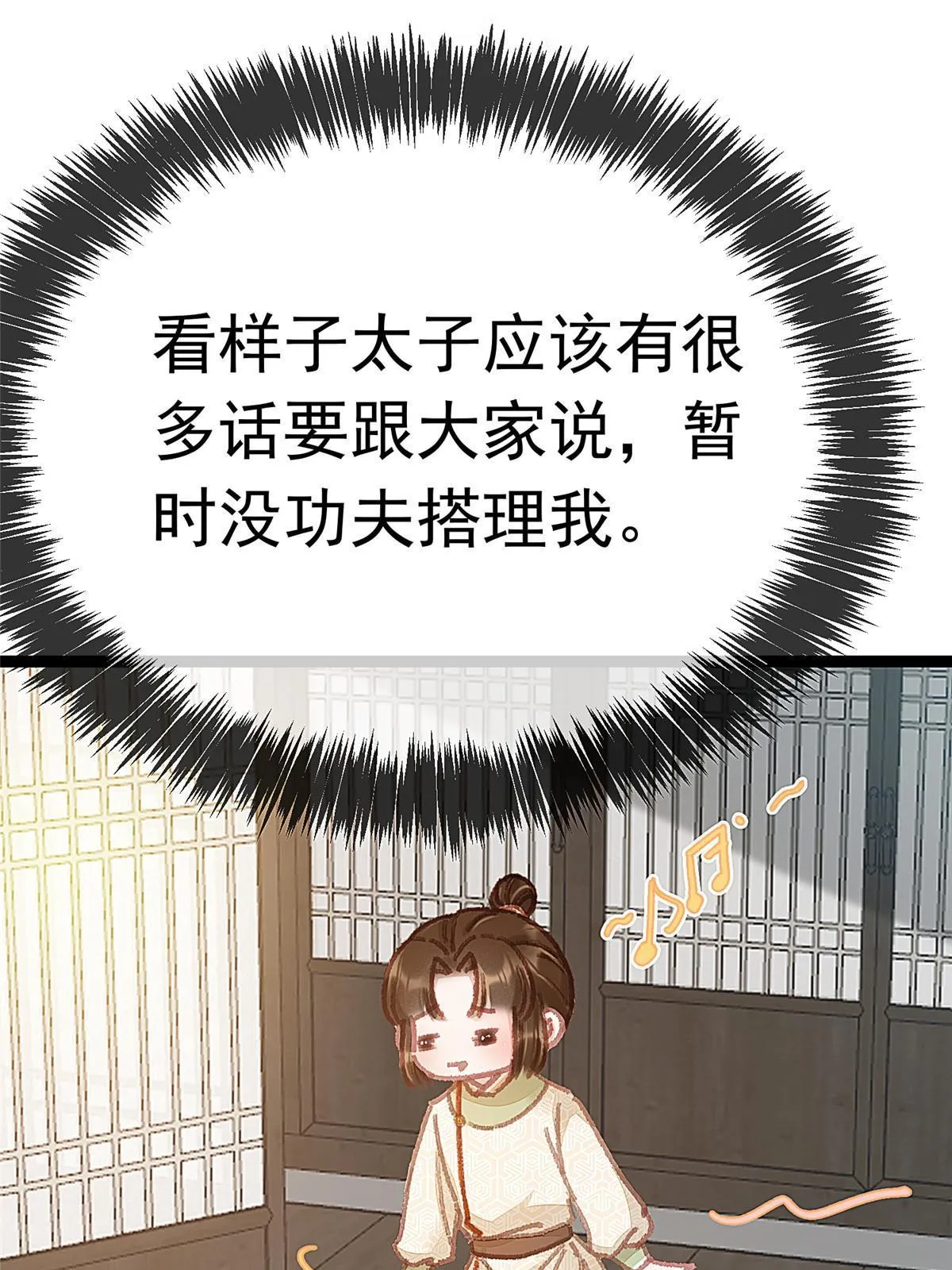 063 第3页