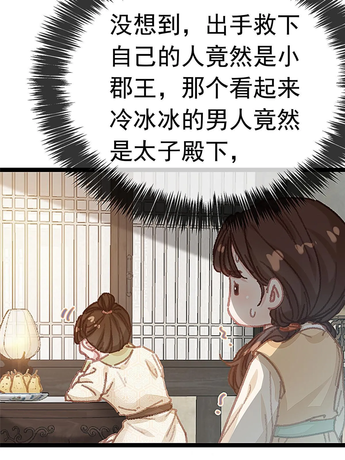 063 第6页