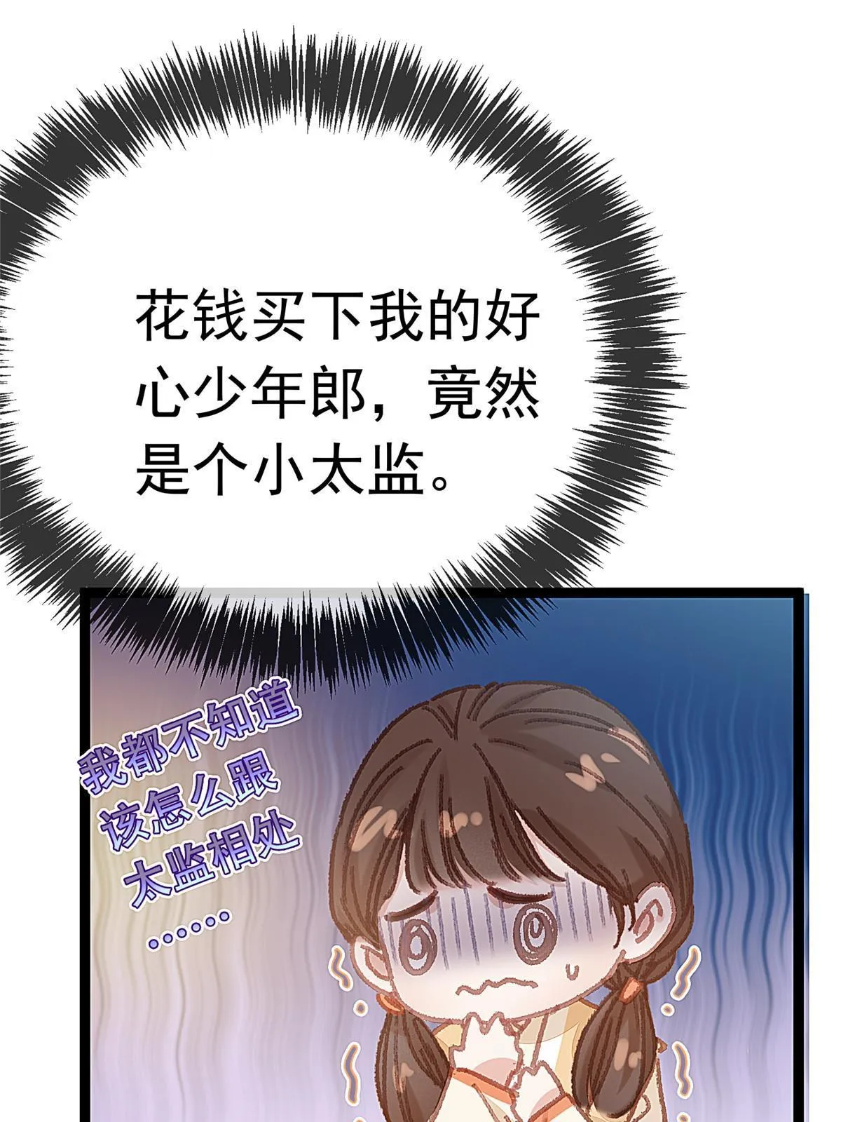 063 第7页