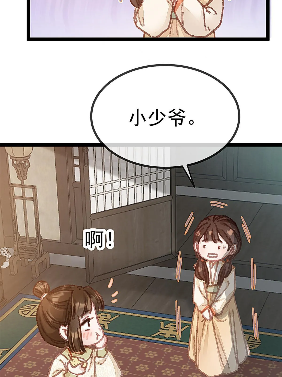 063 第8页