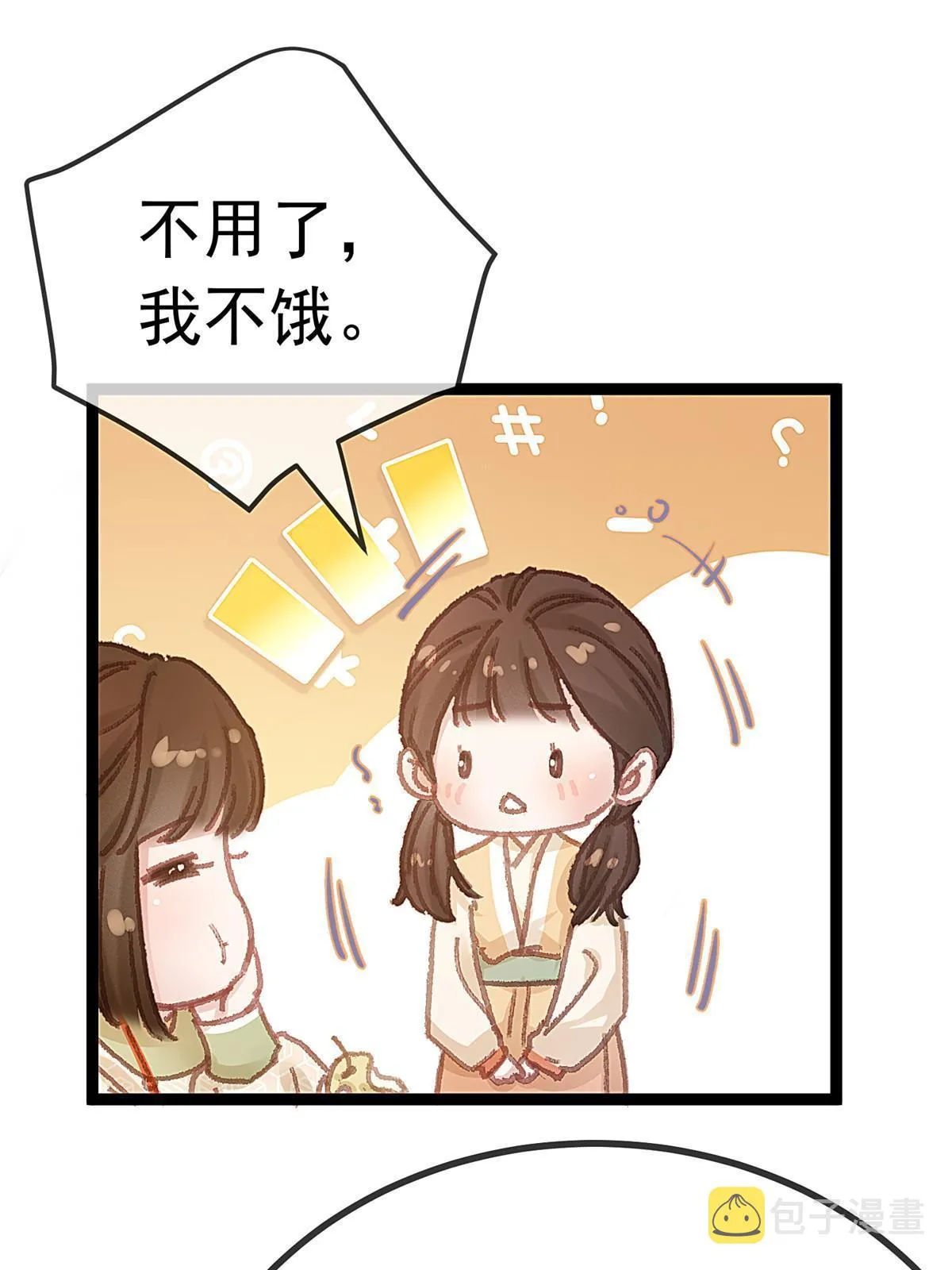 063 第10页