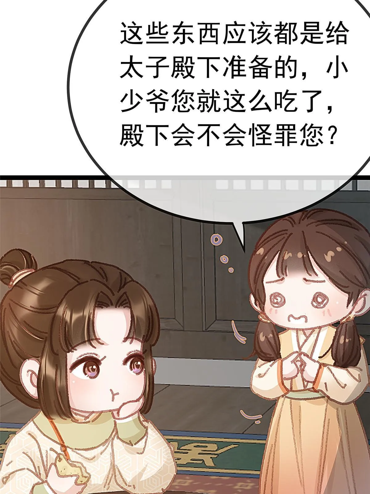 063 第11页