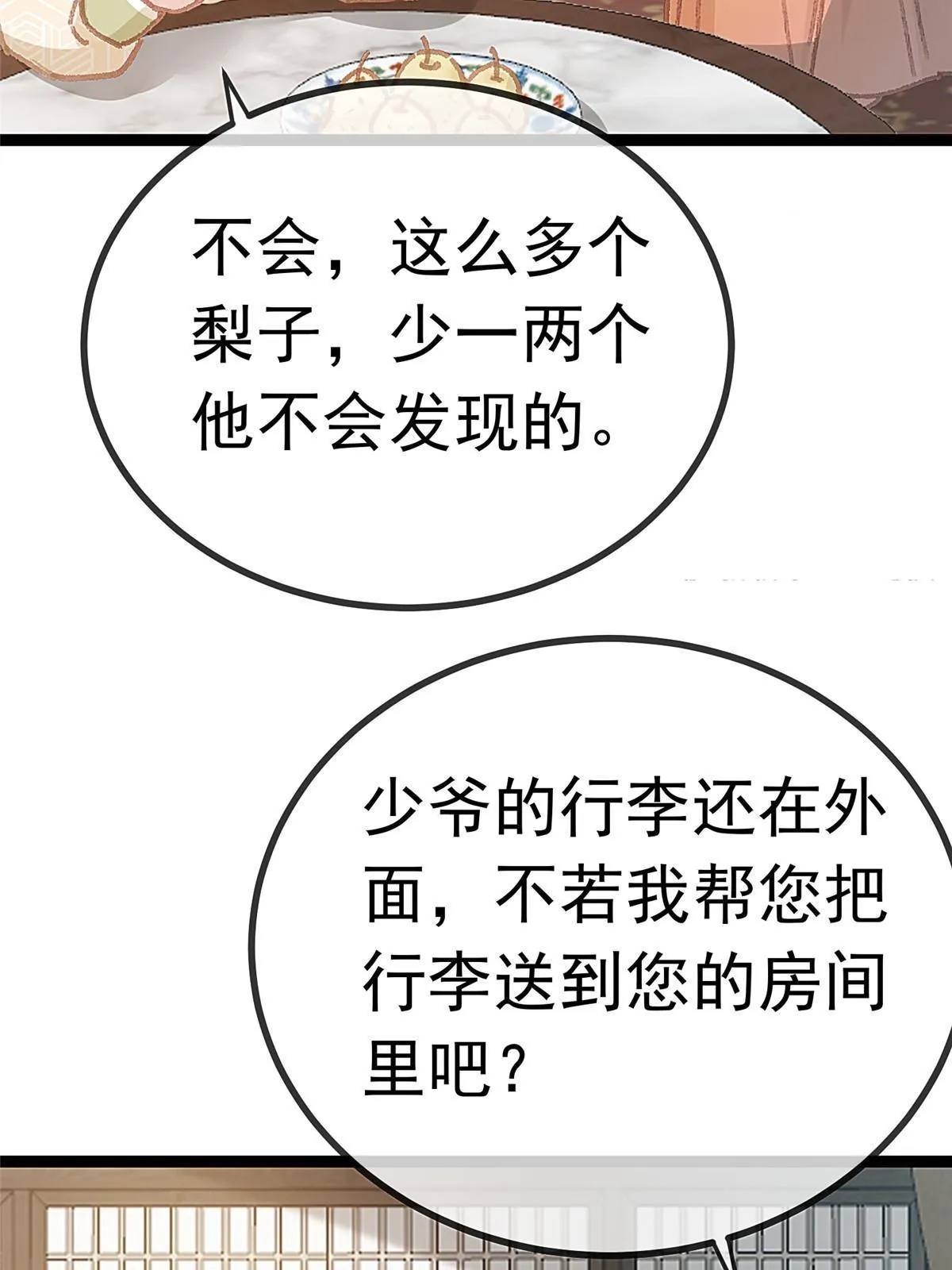 063 第12页