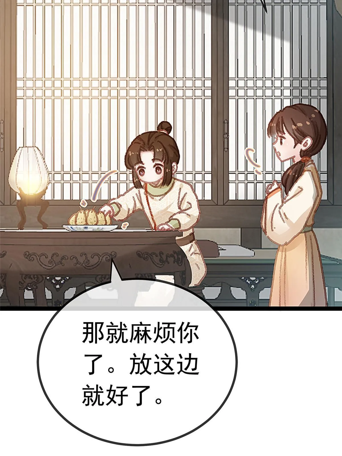 063 第13页