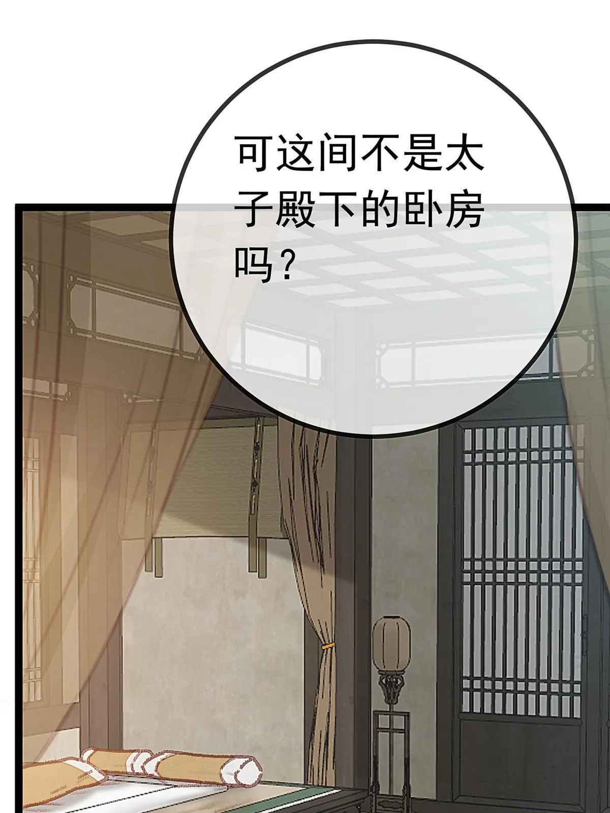 063 第14页