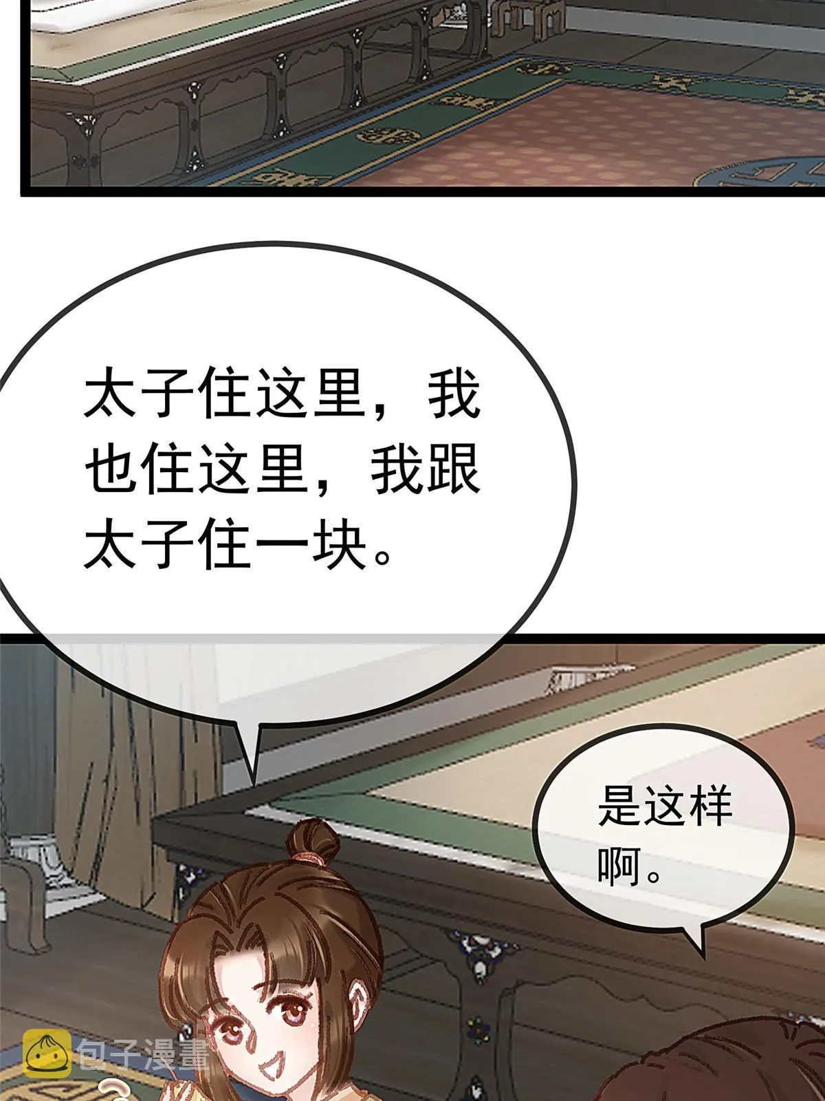 063 第15页