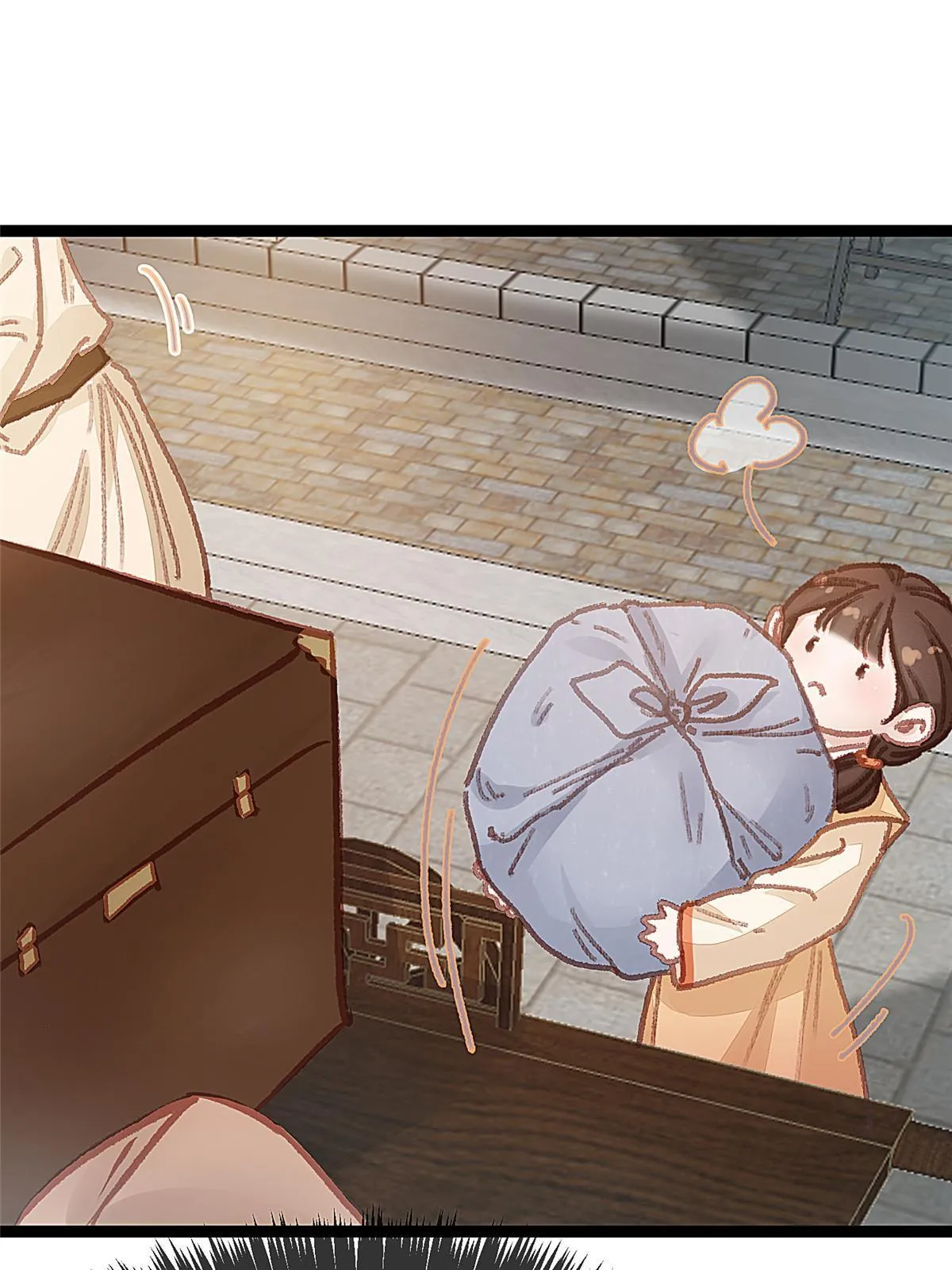 063 第17页