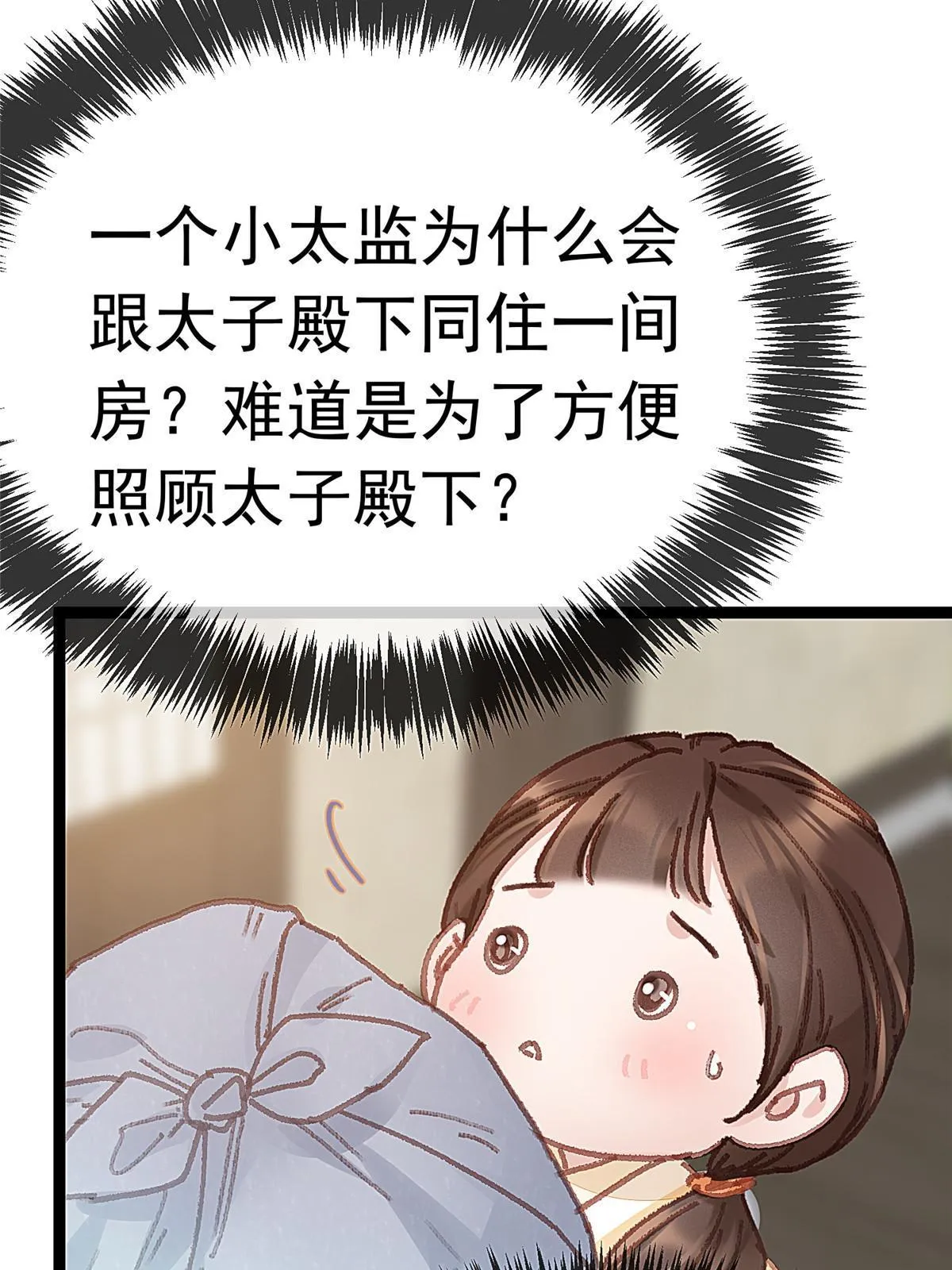 063 第18页