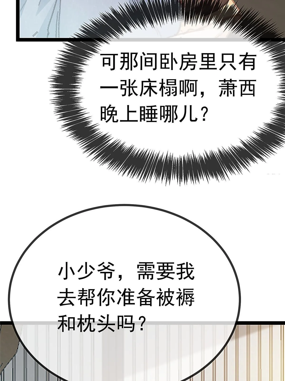 063 第19页