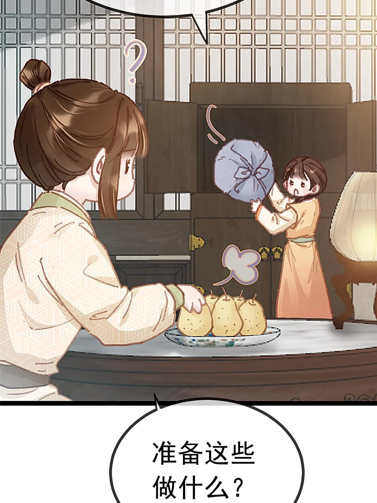 063 第20页