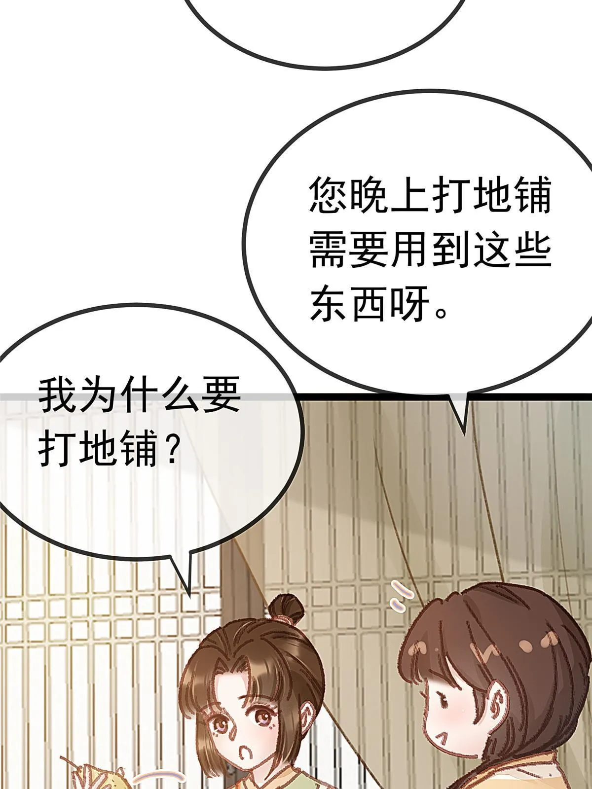 063 第21页