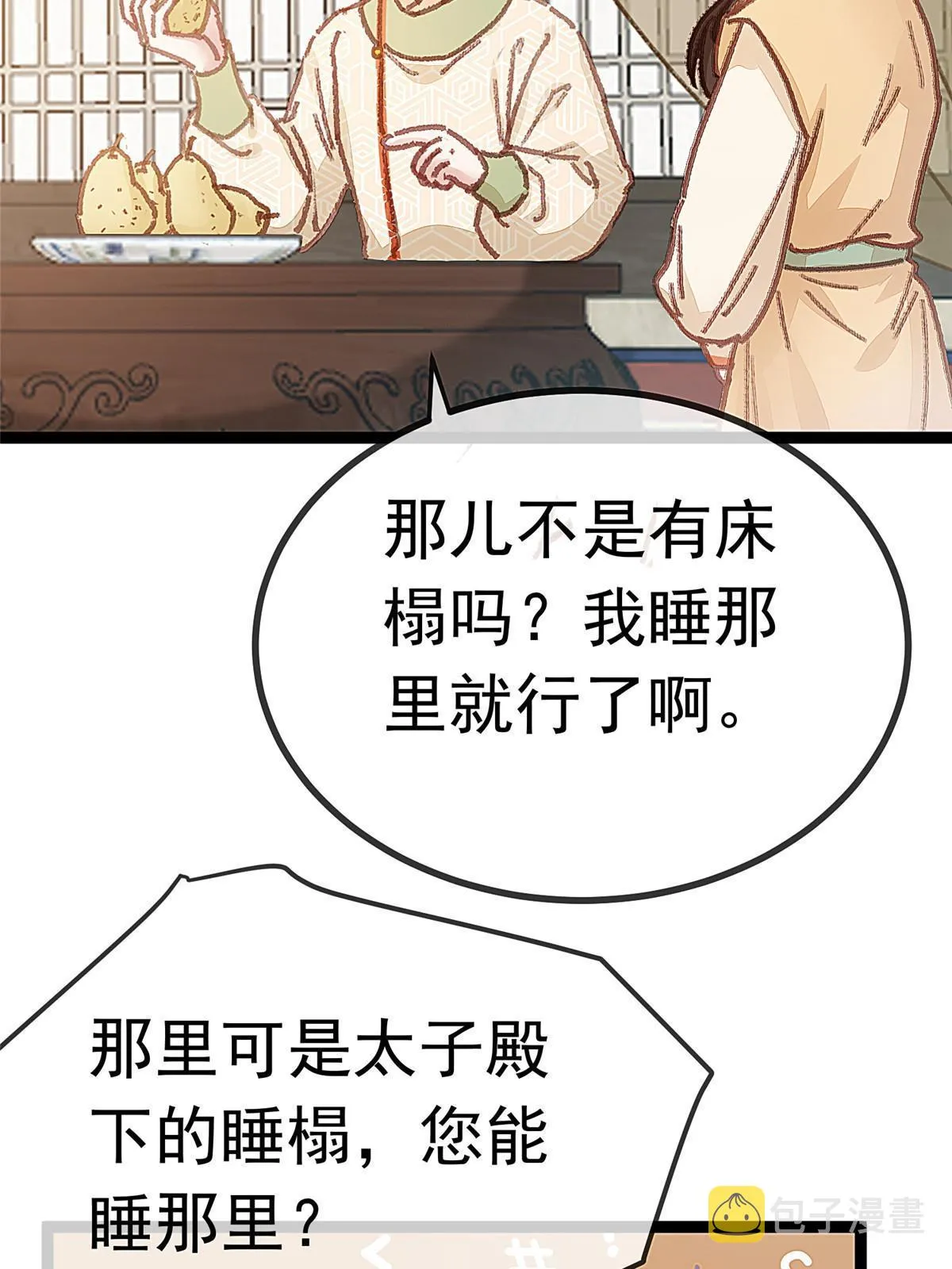 063 第22页