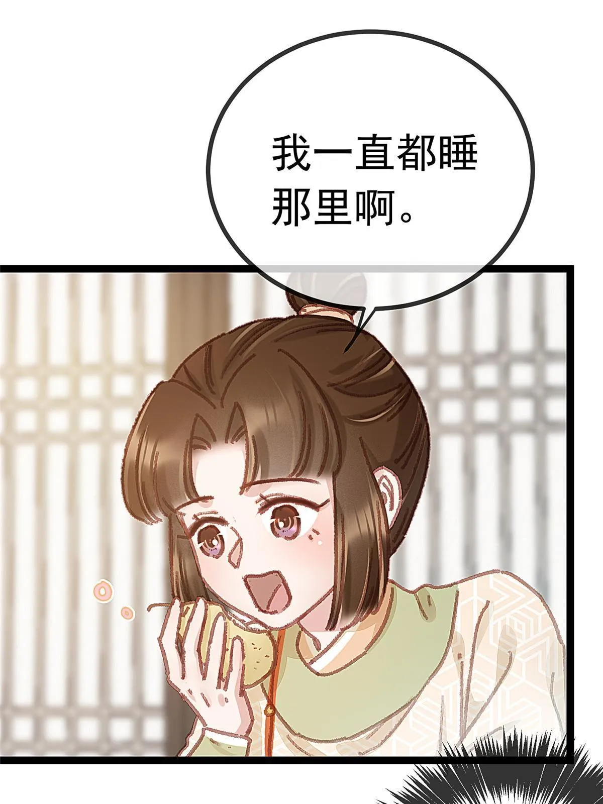063 第24页