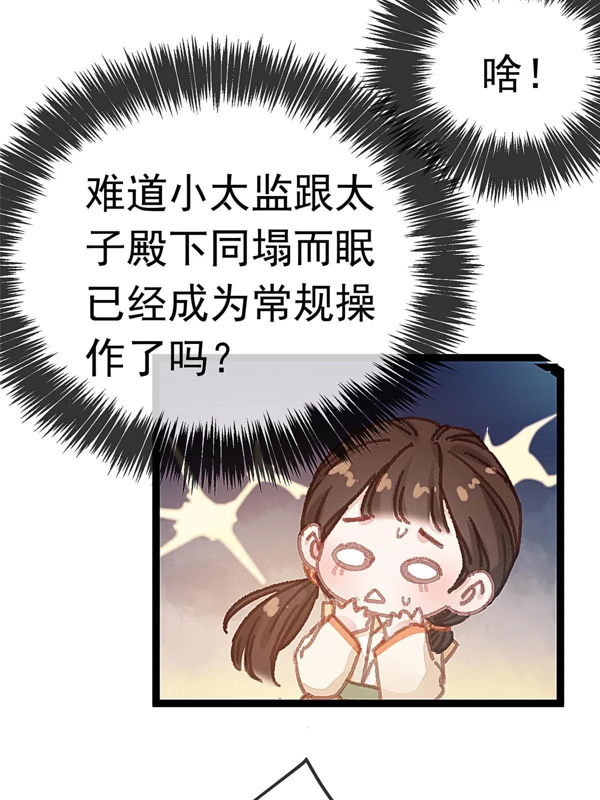 063 第25页