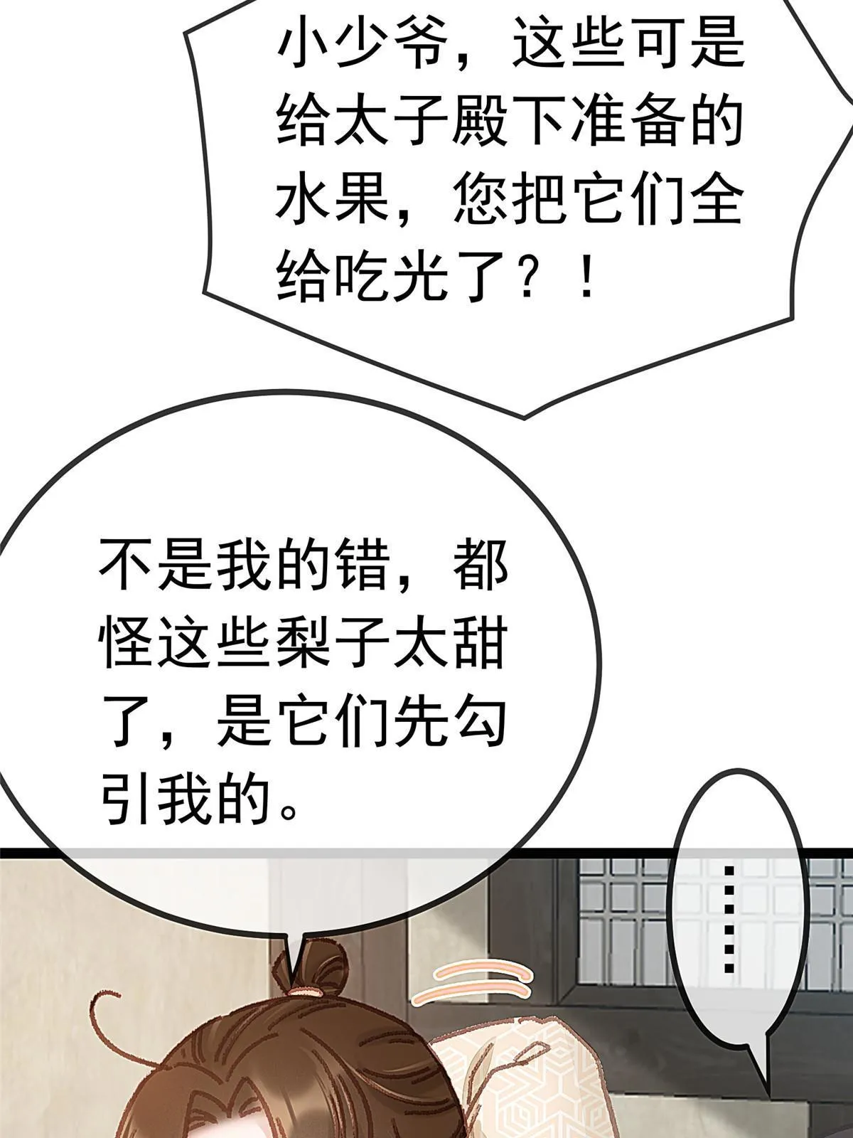 063 第27页