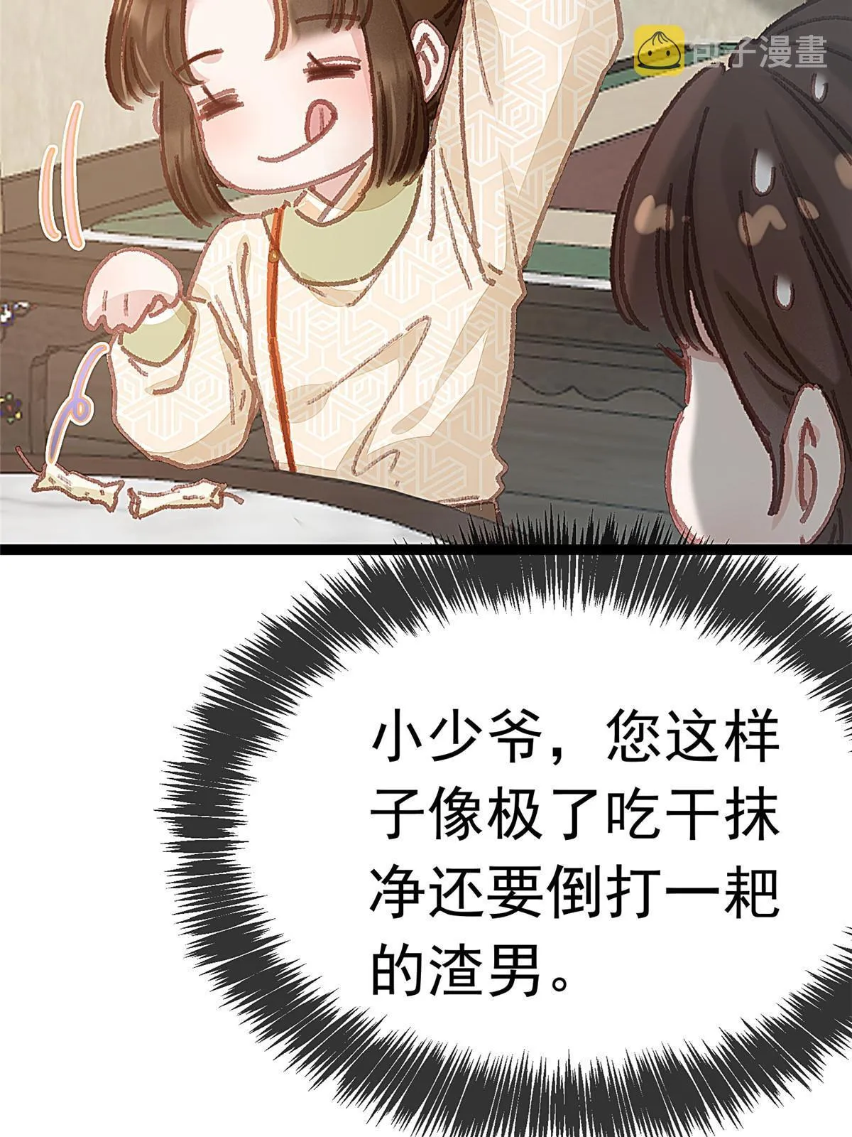 063 第28页