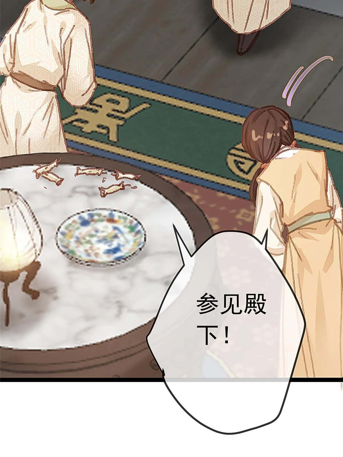 063 第30页