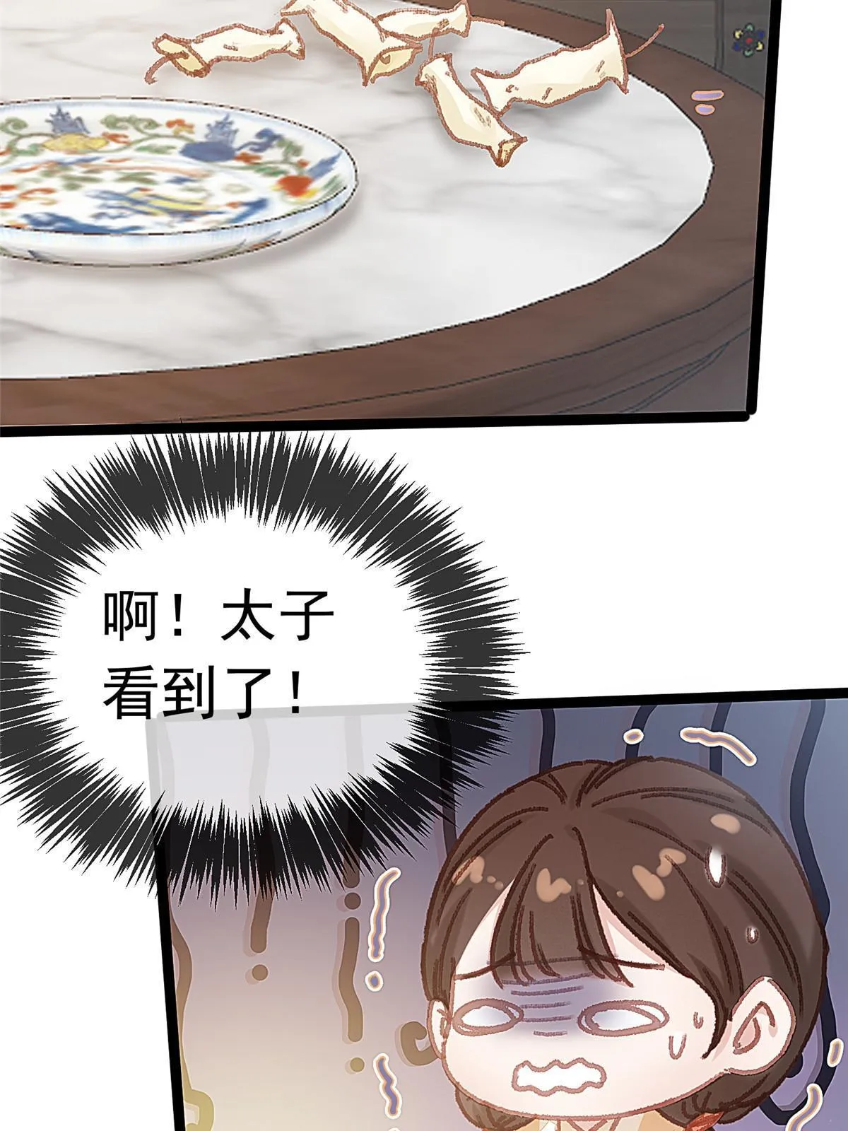 063 第33页