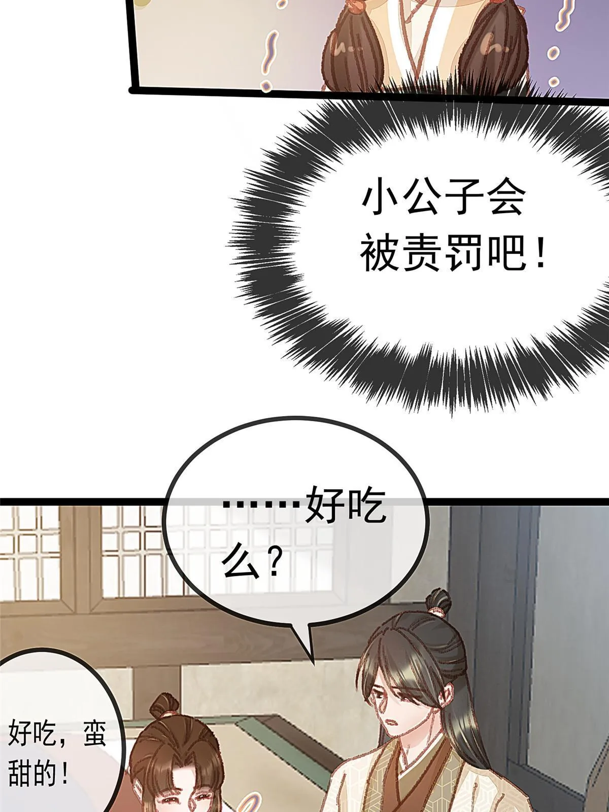 063 第34页