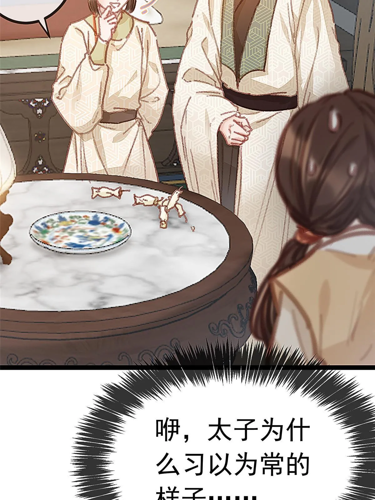 063 第35页