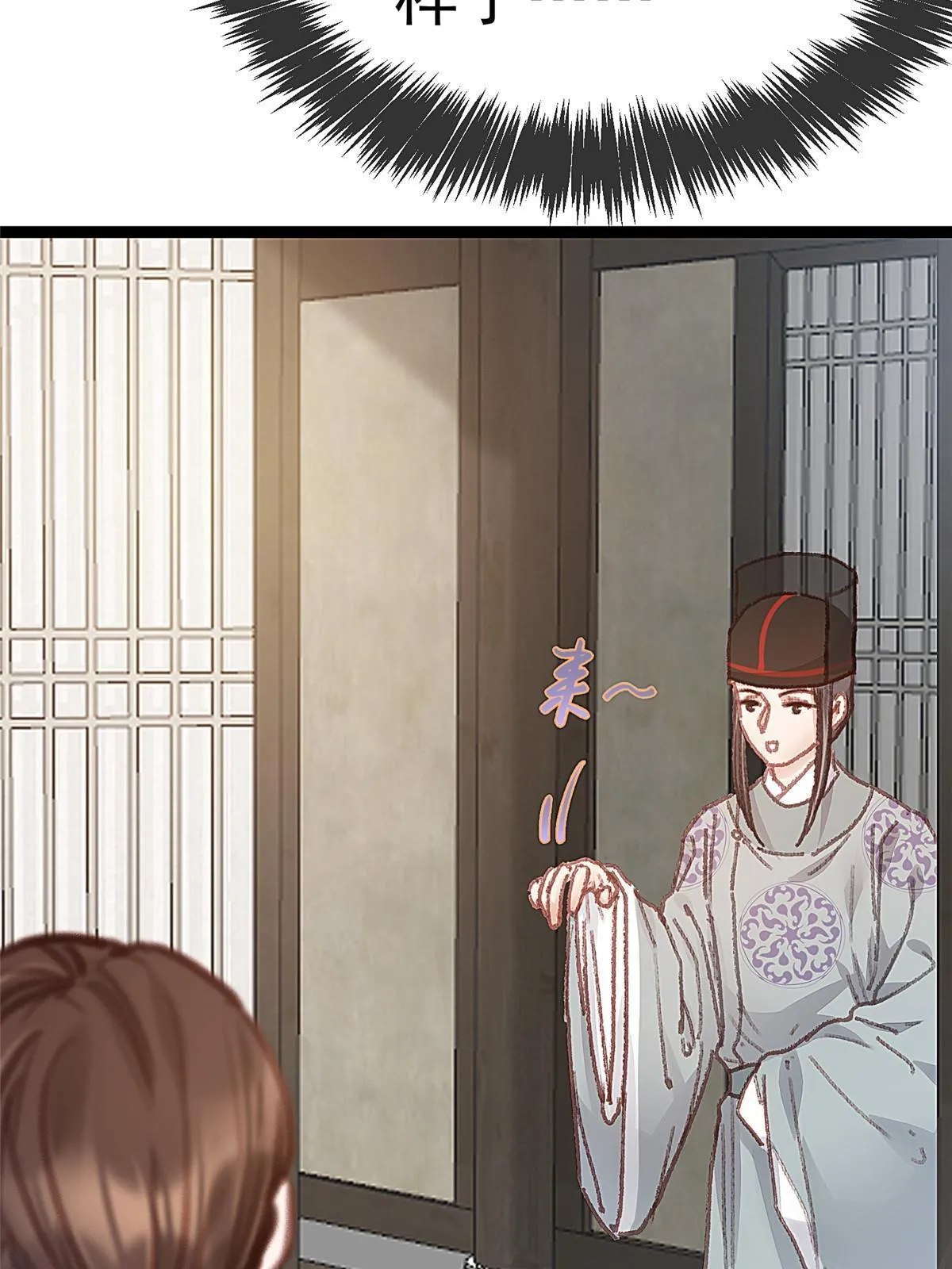 063 第36页