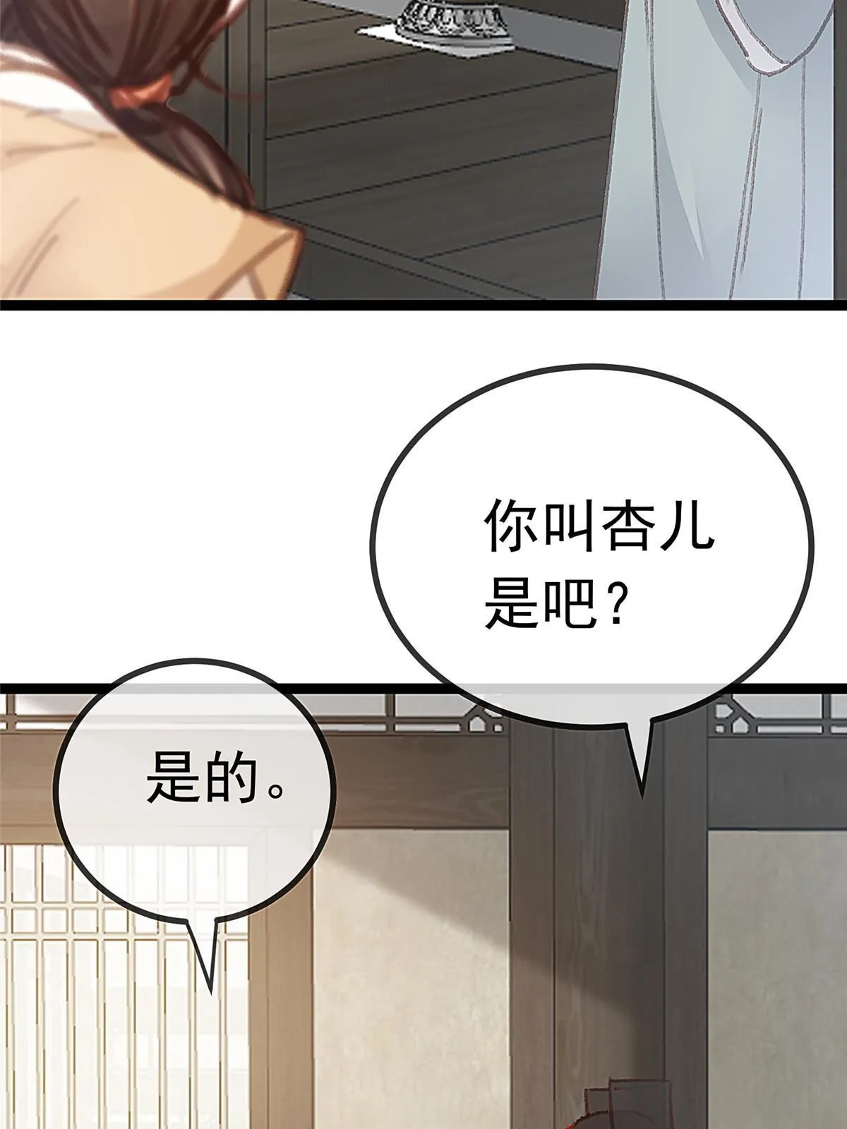 063 第37页